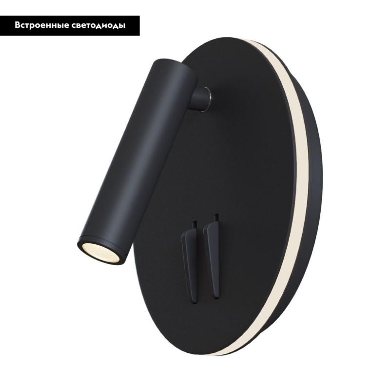 Светодиодный спот Maytoni Ios 176 C176-WL-01-6W-B